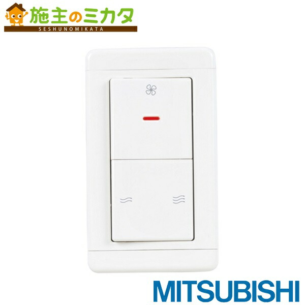 MITSUBISI エアーカーテン100v 気流応用商品 エアーカーテン：産業用換気送風機｜三菱電機 空調