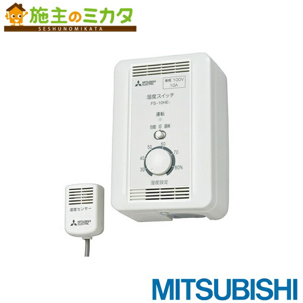 新品未開封  三菱片吸込みミニシロッコファンBF-16S5 楽天市場】三菱 片吸込形シロッコファン 単相100V BF-16S5