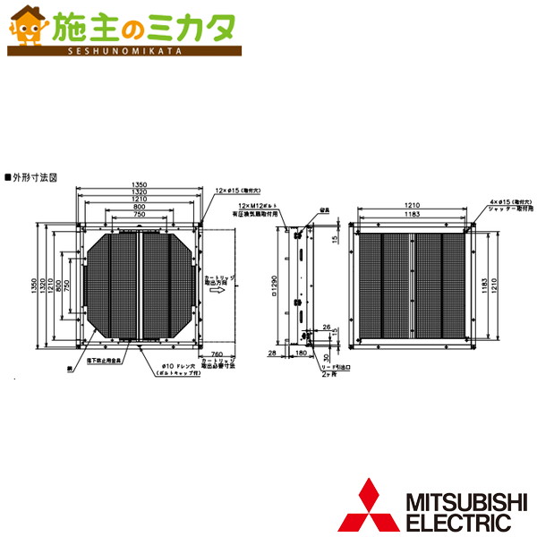 三菱【FU-105KMFS】※産業用送風機 別売　有圧換気扇用部材　防虫網ユニッ 管理番号：3080