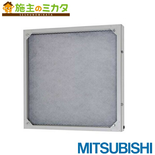 三菱電機システムサービス(株)【FU-35PSF-C】※有圧換気扇 フィルターユニットシステム部材 管理番号：1340