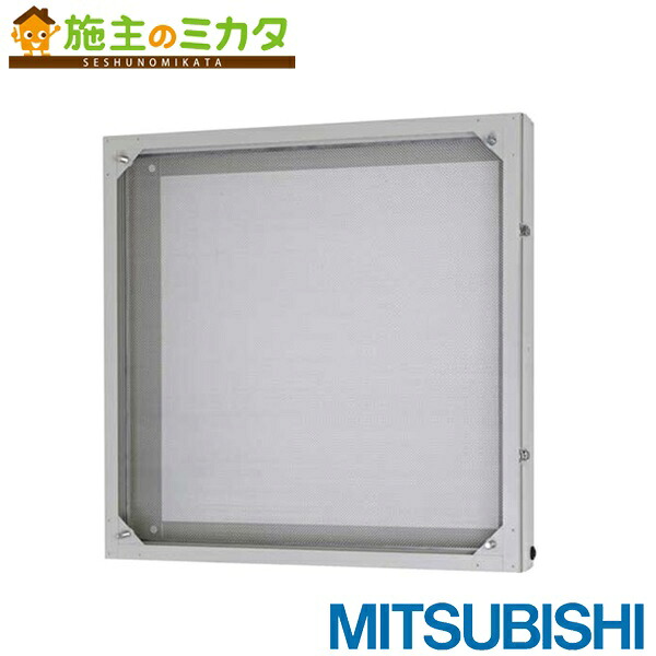 三菱電機システムサービス(株)【FU-50MF-C】※有圧換気扇 殺虫剤網社会的単位取り合わせ部材  保護すること携帯電話：3080 家電-その他住宅設備家電