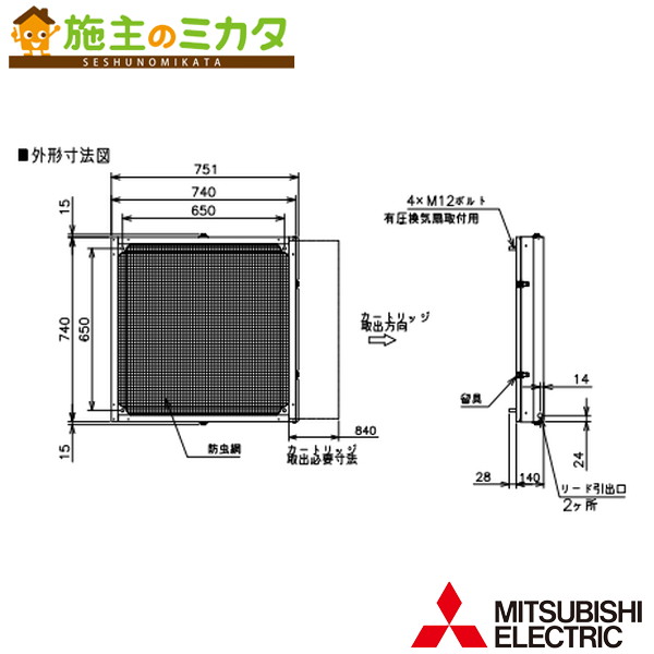 三菱【FU-60KMFS】※産業用送風機 別売　有圧換気扇用部材　ＳＵＳ製防虫網ユニット 管理番号：3080