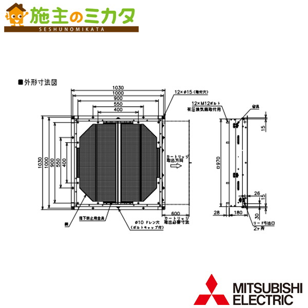 三菱【FU-80KMF】※実業用送風機 別売 有圧換気扇用部材 鋼板製殺虫剤網社会的単位  管理すること電話番号：3080