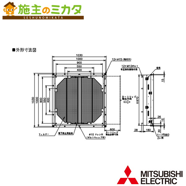 三菱【FU-80KPSF】※加工用送風機 別売 有圧換気扇用部材 鋼板製こし器社会的単位 防じん用 管理すること電話番号：3080