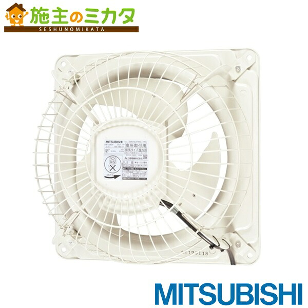 ▲三菱【G-20EVB3】有圧換気扇システム部材バックガード 防爆形 旧品番G-20EVB