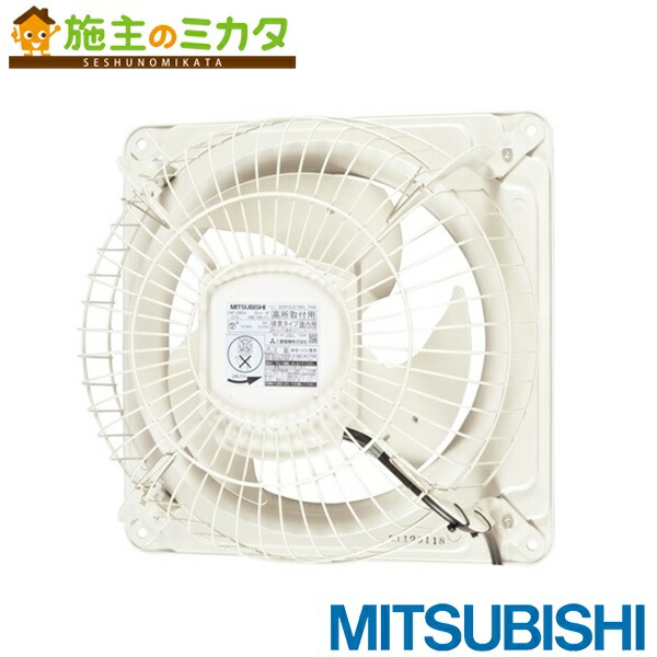 MITSUBISHI 換気扇 EWF-40DSA2 Amazon.co.jp: 三菱電機 産業用送風機 有圧換気扇 EWF-40DSA2