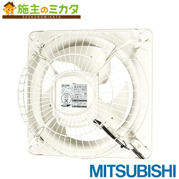 三菱【G-60XD3-F】※有圧換気扇システム部材バックガード 旧品番G-60XA-F 管理番号：3080