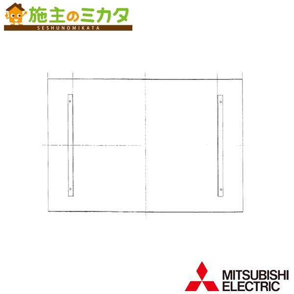 三菱【GK-12P2】※換気扇用 エアーカーテンシステム部材化粧パネル 旧品番GK-12P 管理番号：3080