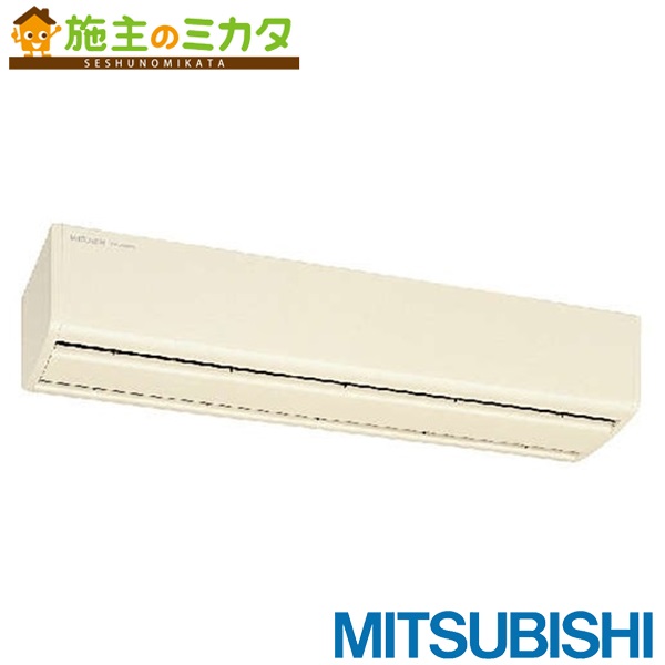 気流応用商品 エアーカーテン：産業用換気送風機｜三菱電機 空調