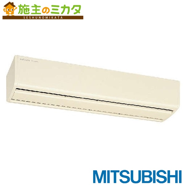 MITSUBISI エアーカーテン100v 楽天市場】エアーカーテン 100vの通販