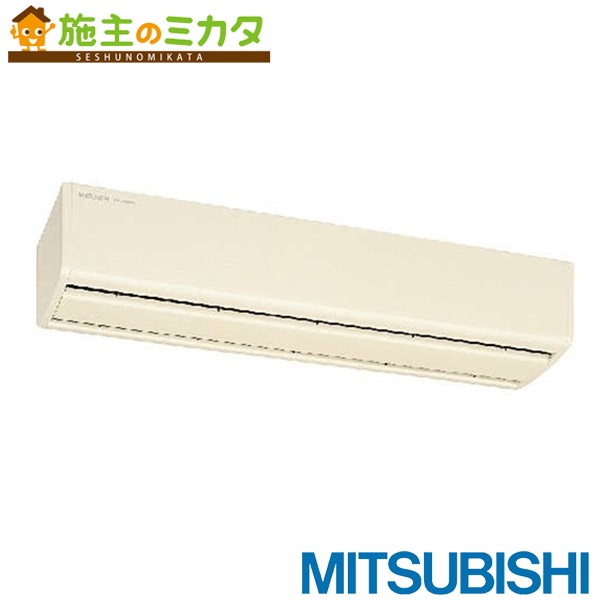 MITSUBISI エアーカーテン100v 楽天市場】三菱【GK-2509S3】※換気扇 エアーカーテン業務用