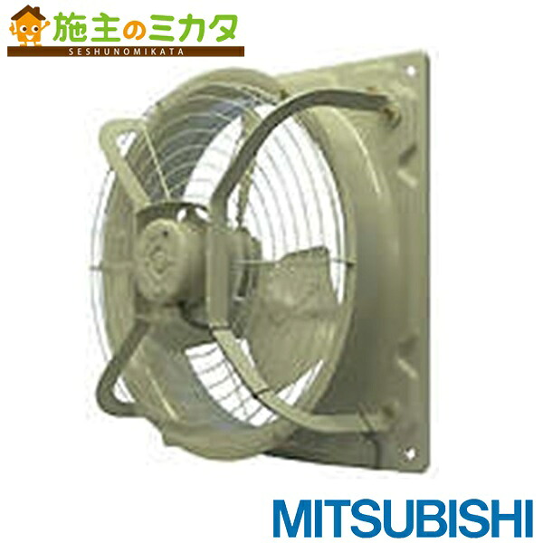 三菱 ソーワテクニカ【HG-50DTCN-60】※農事用有圧換気扇鳥毛径50糎 3相200V 保護すること電話番号：3080