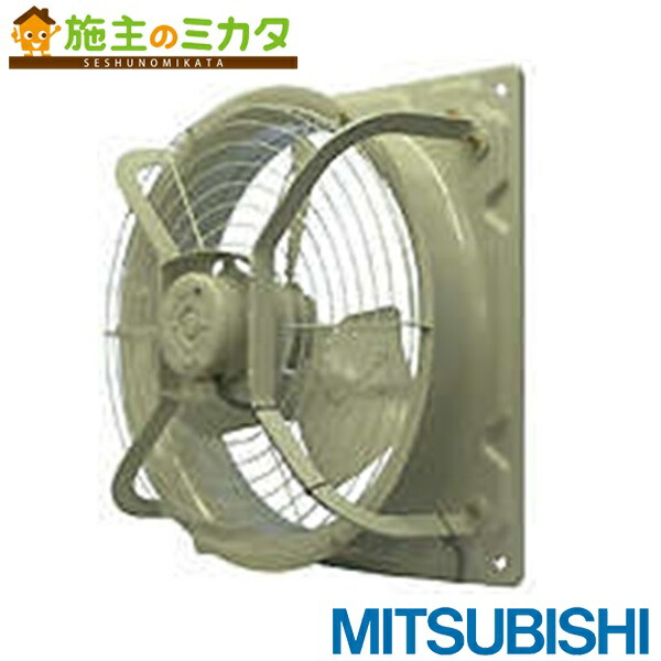 三菱 ソーワテクニカ【HG-60ETCN-50】※農事用有圧換気扇羽根径60cm 3相200V 管理番号:3080