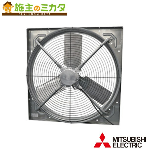 楽天市場】三菱 換気扇 ソーワテクニカ 有圧換気扇 農事用 KH