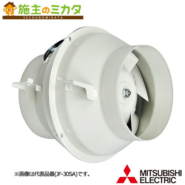 三菱【JF-50SA2】※産業用送風機斜流ダクトファン 標準形 単相100V 旧品番JF-50SA 管理番号：1340