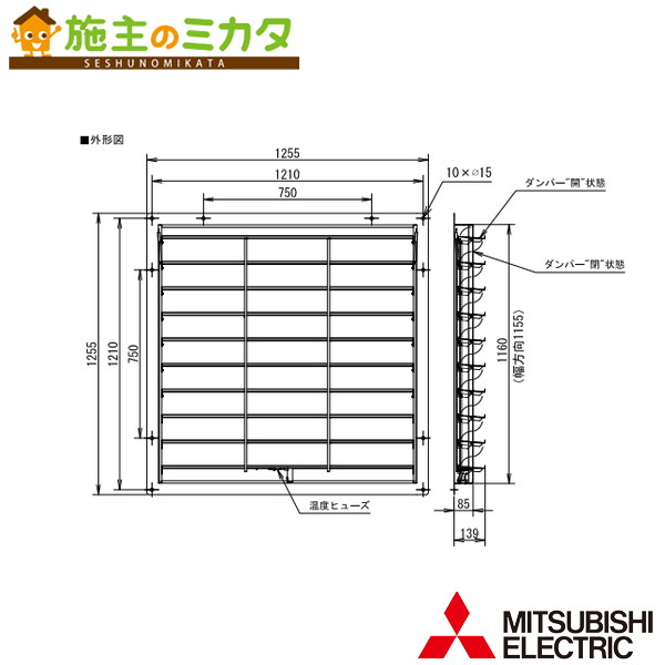 三菱【KD-105KS】※製作用送風機 別売 有圧換気扇用部材 ステンレス鋼製くっ付ける式防火ダンパー  管理すること携帯電話：3080
