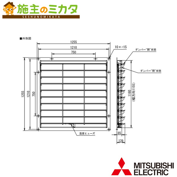 三菱【KD-105KSC】※製作用送風機 別売 有圧換気扇用部材 ステンレス鋼製くっ付ける式防火ダンパー  管理すること携帯電話：3080
