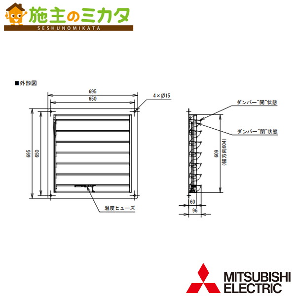 三菱【KD-60KSC】※産業用送風機 別売　有圧換気扇用部材　ステンレス製固定式防火ダンパー 管理番号：3080