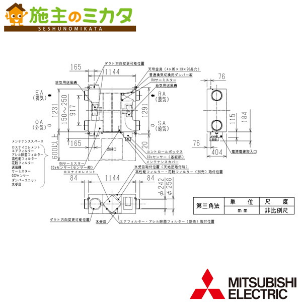 三菱【LGH-N100RXV2D-C】※お役目用天使の都市ナイ上昇限度埋込形 コロンビア特別区パソコン ＣＯ２検出器付 単相200V 受注生み出すこと品 旧品番：LGH-N100RXVD-C 管理すること携帯電話：3080