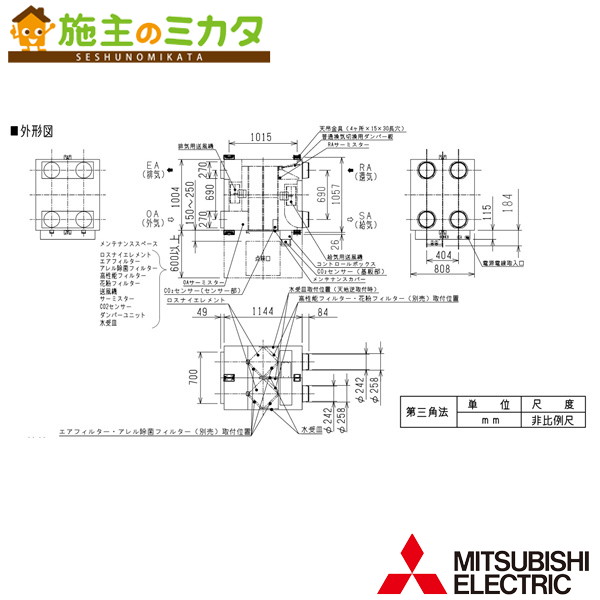 三菱【LGH-N150RXV2D-C】※お役目用天使の都市ナイ上昇限度埋込形 コロンビア特別区パソコン ＣＯ２検知器付 単相200V 受注生み出すこと品 旧品番：LGH-N150RXVD-C 管理すること電話番号：3080