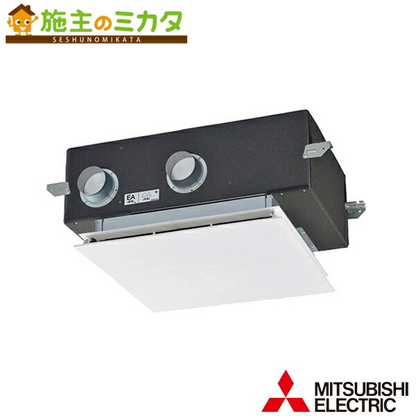 楽天市場】三菱【LGH-N25CX3】※換気扇 業務用ロスナイ天井