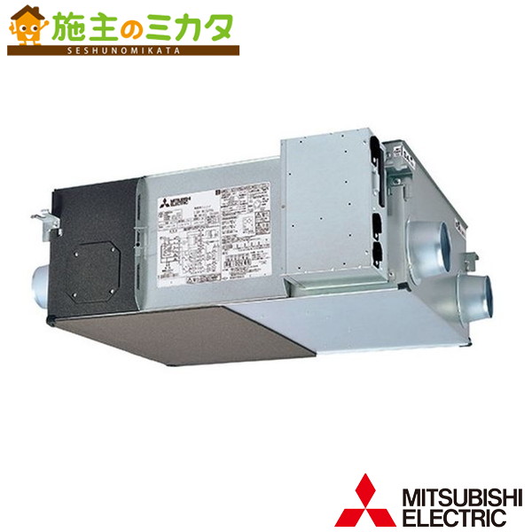 三菱【LGH-N15RX4D】※換気扇 業務用ロスナイ天井埋込形 マイコンタイプ フリープラン対応形 単相200V 旧品番：LGH-N15RX3D 管理番号：3080