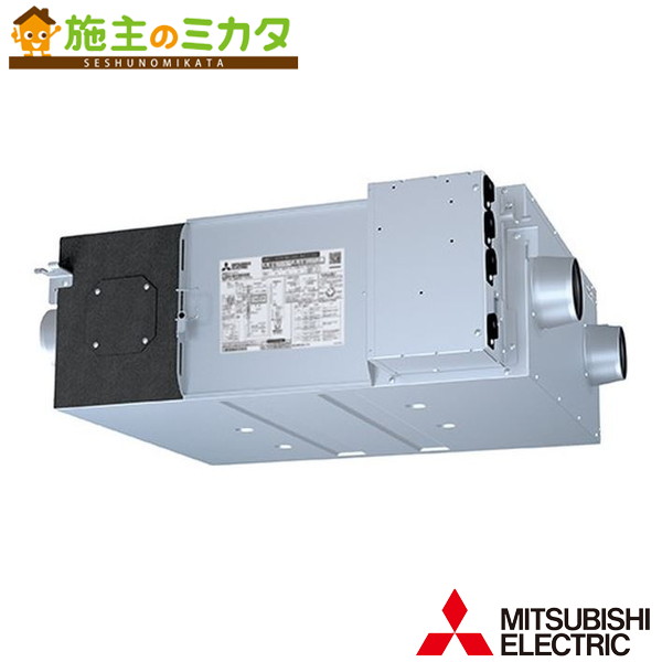 三菱業務用ロスナイ 天井カセット形 LGH-N35CX 三菱（MITSUBISHI） LGH-N35CX3 業務用ロスナイ 天井カセット形