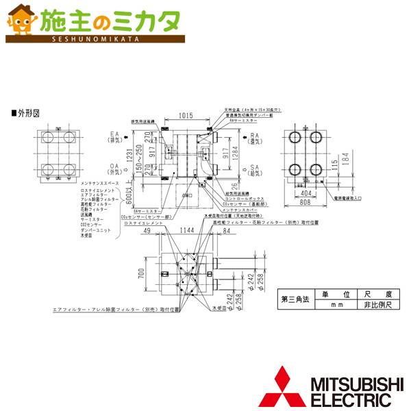 三菱【LGH-N200RXV2D-C】※業務用ロスナイ天井埋込形　ＤＣマイコン ＣＯ２センサー付 単相200V 受注生産品 旧品番：LGH-N200RXVD-C 管理番号：3080