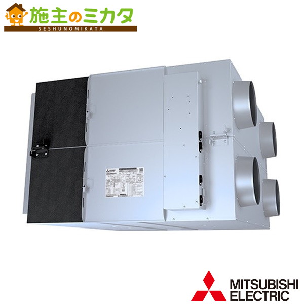 三菱【LGH-N200RXV2D】※お役目用天使の都市ナイ上昇限度埋込形 コロンビア特別区パソコン 単相200V 旧品番：LGH-N200RXVD 管理すること電話番号：3080