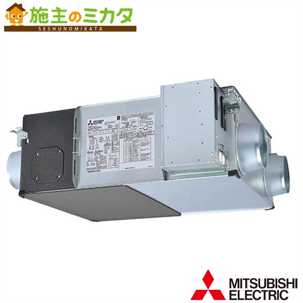 楽天市場】三菱 PGL-63DR システム部材 業務用ロスナイ ジーニアス