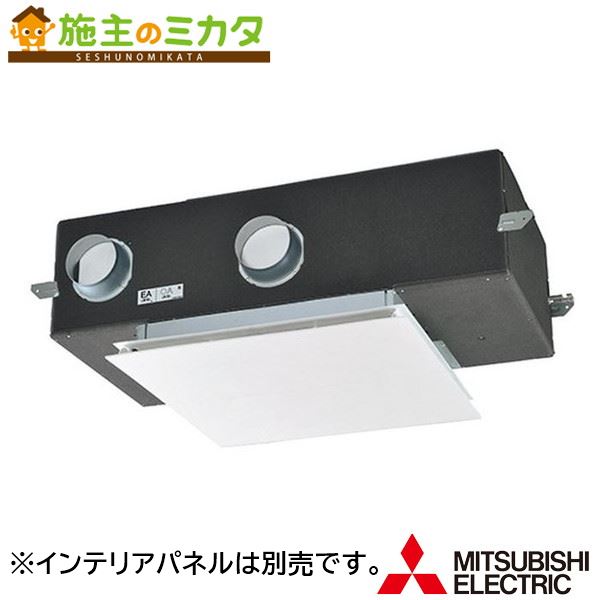 三菱【LGH-N35CX3D】※換気扇 業務用ロスナイ天井カセット形 マイコンタイプ フリープラン対応形 単相200V 旧品番：LGH-N35CX2D 管理番号：3080