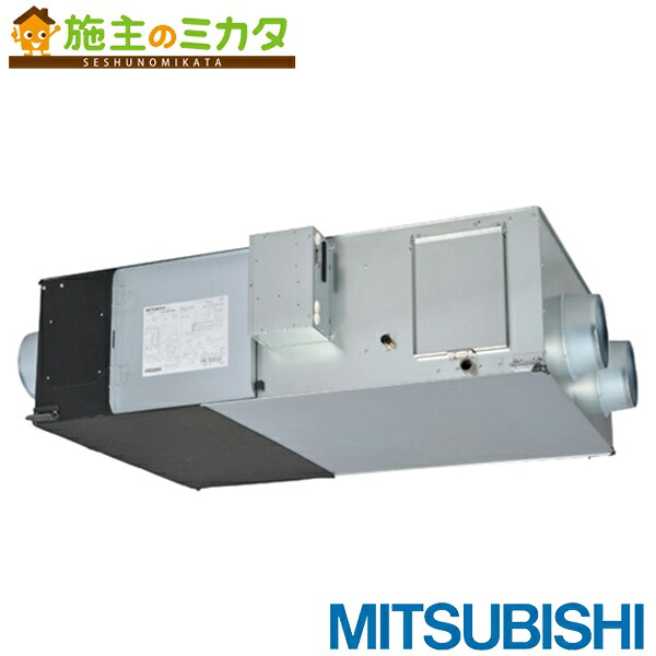 三菱【LGH-N65RKX2】※換気ファン お役目用天使の都市ナイ上昇限度埋込形加湿付 パソコン印字機 無償性腹積もり相応う形 【受注生み出すこと品】  管理すること携帯電話：3080