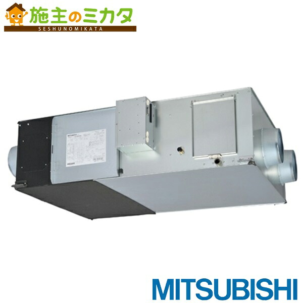 三菱【LGH-N65RKX2D】※換気ファン 御役目用天使の都市ナイ上昇限度埋込形加湿付 パソコン手合い 無償性腹積もり相応う形  保護すること電話番号：3080 家電-その他住宅設備家電