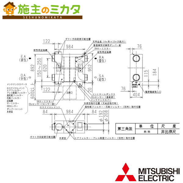 楽天市場】三菱【LGH-N35RXW2-C】※業務用ロスナイ天井埋込形 DC