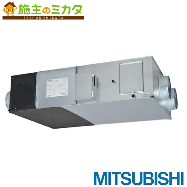 三菱【LGH-N80RKX2D】※換気ファン お役目用天使の都市ナイ上昇限度埋込形加湿付 パソコン印字機 無償性腹積もり相応う形  管理すること携帯電話：3080