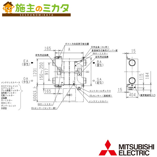 三菱【LGH-RN100RXV2-C】※お役目用天使の都市ナイ上昇限度埋込形 コロンビア特別区リプレースマイコン ＣＯ２検出器付 単相100V 受注生み出すこと品 旧品番：LGH-RN100RXV-C 管理すること携帯電話：3080