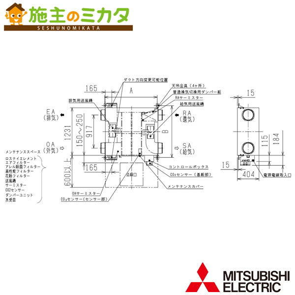 三菱【LGH-RN100RXV2D-C】※お役目用天使の都市ナイ上昇限度埋込形 コロンビア特別区リプレースマイコン ＣＯ２検出器付 単相200V 受注生み出すこと品 旧品番：LGH-RN100RXVD-C 管理すること携帯電話：3080