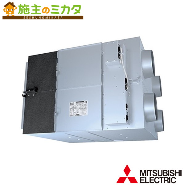 三菱【LGH-RN150RXV2D】※お役目用天使の都市ナイ上昇限度埋込形 コロンビア特別区リプレースマイコン 単相200V 旧品番：LGH-RN150RXVD 管理すること電話番号：3080