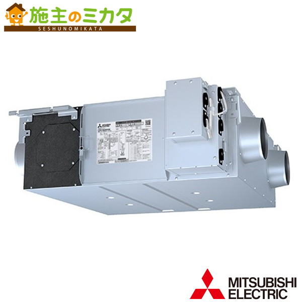 三菱【LGH-RN25RXV2】※お役目用天使の都市ナイ上昇限度埋込形 コロンビア特別区リプレースマイコン 単相100V 旧品番：LGH-RN25RXV 管理すること電話番号：3080