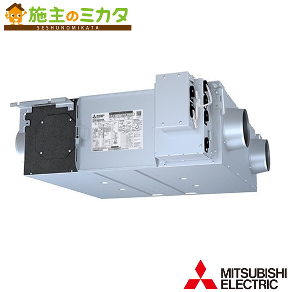 三菱【LGH-RN25RXV2D】※お役目用天使の都市ナイ上昇限度埋込形 コロンビア特別区リプレースマイコン 単相200V 旧品番：LGH-RN25RXVD 管理すること電話番号：3080