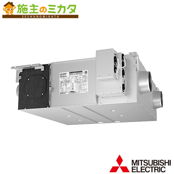 三菱【LGH-RN35RXV2D】※お役目用天使の都市ナイ上昇限度埋込形 単相200V 旧品番：LGH-RN35RXVD 管理すること電話番号：3080