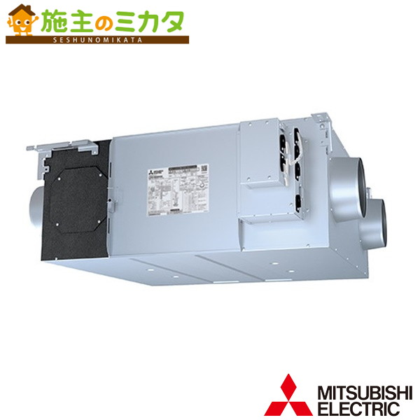 三菱【LGH-RN65RXV2】※業務用ロスナイ天井埋込形　ＤＣリプレースマイコン 単相100V 旧品番：LGH-RN65RXV 管理番号：3080