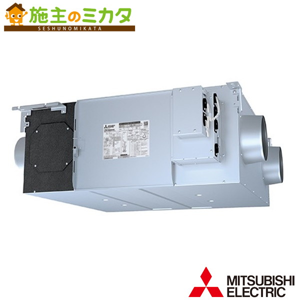 三菱【LGH-RN65RXV2D】※業務用ロスナイ天井埋込形　ＤＣリプレースマイコン 単相200V 旧品番：LGH-RN65RXVD 管理番号：3080