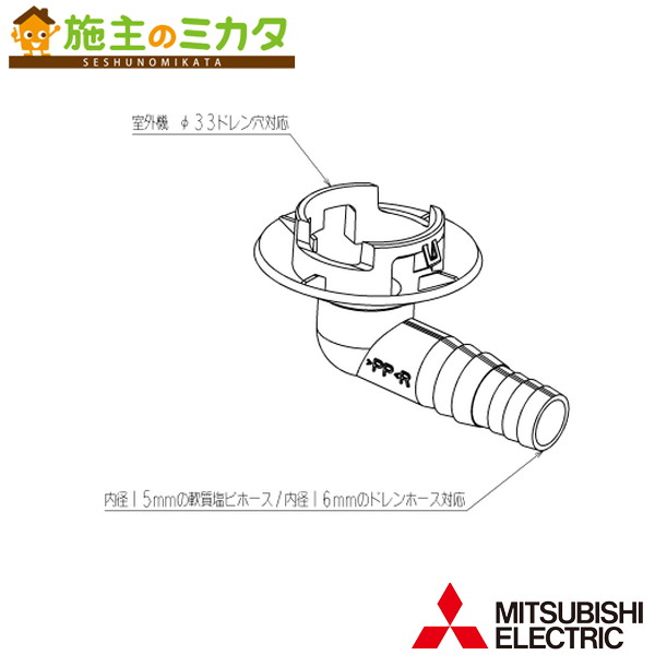 楽天市場】△三菱【MAC-892DS】ハウジングエアコン別売 その他（室外用