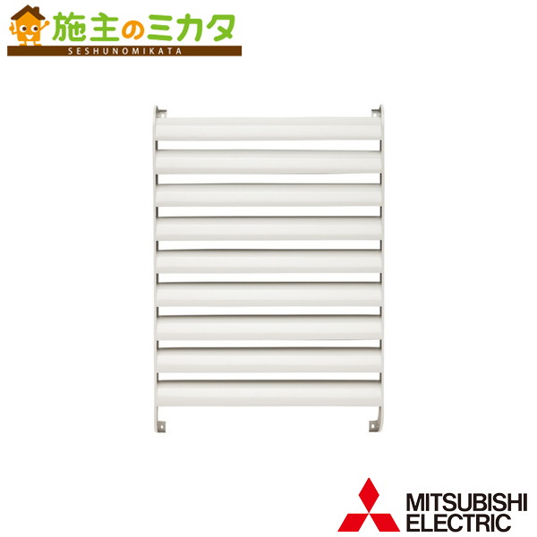 三菱 MAC-891SG 三菱エアコン室外機用吹出ガイドMITSUBISHI[MAC891SG] 返品種別A 楽天市場】△三菱【MAC-891SG】ルームエアコン（霧ヶ峰）別売 その他