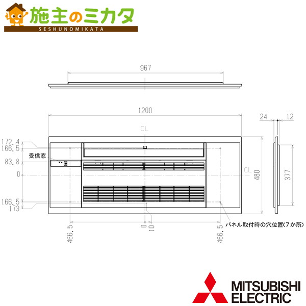 MITSUBISHI ELECTRIC MAC-W03PW 化粧パネル 三菱 MAC-W03PW※ ハウジングエアコン 別売 「天井カセット形
