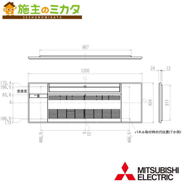 三菱電機　エアコンパネル　CMPー90DLWHG 新品 三菱電機 エアコンパネル CMPー90DLWHG 新品