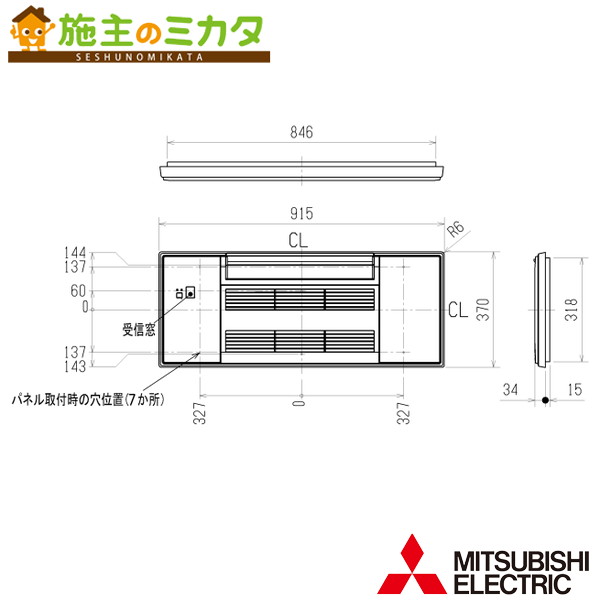 楽天市場】三菱【MAC-V01PW】※ハウジングエアコン別売 「天井カセット