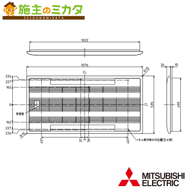 楽天市場】三菱【MAC-V01PW】※ハウジングエアコン別売 「天井カセット