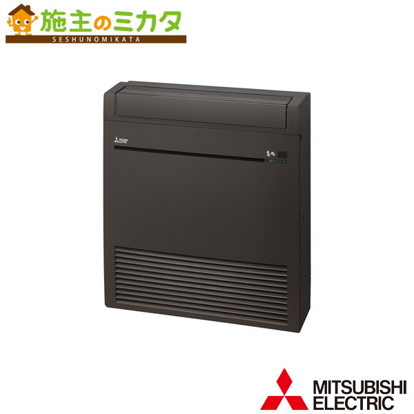 楽天市場】三菱【MBZ-5022AS】※ハウジングエアコンフリー